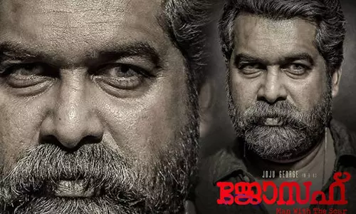 ത്രില്ലര്‍ മൂഡില്‍ കഥപറയാന്‍ എം. പത്മകുമാര്‍; ജോസഫ്, മാന്‍ വിത്ത് ദി സ്കാറിന്‍റെ ഫസ്റ്റ് ലുക്ക് പുറത്ത്