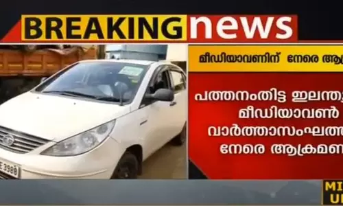 പത്തനംതിട്ടയില്‍ മീഡിയാവണ്‍ വാര്‍ത്താസംഘത്തിന് നേരെ ആക്രമണം