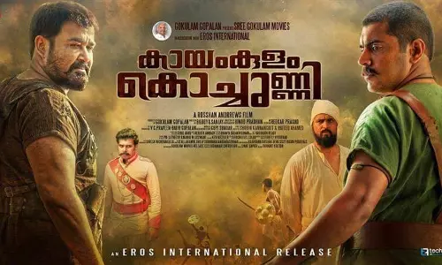 ‘കൊച്ചുണ്ണി വന്നേ’ ; സിനിമയുടെ വരവറിയിച്ച് പുതിയ ടീസർ 