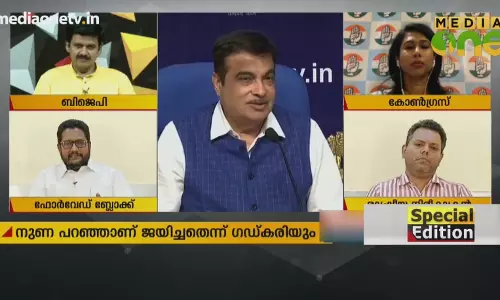 Special Edition | നുണയിൽ വിരിഞ്ഞ താമര | 10-10-18