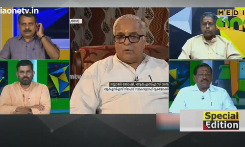 Special Edition |ശബരിമലയിൽ സംഘ് പരിവാറിന്റെ ഇരട്ടത്താപ്പ്  |03-10-18