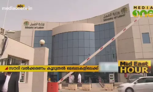   Mid East hour | 03-02-18   