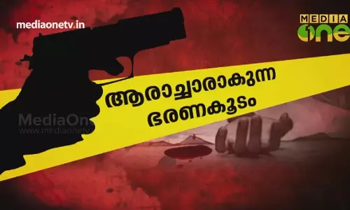 Truth Inside | ആരാച്ചാരാകുന്ന ഭരണകൂടം (Episode 288) Truth Inside | ആരാച്ചാരാകുന്ന ഭരണകൂടം (Episode 288)