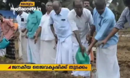 ജനകീയ ജൈവ കൃഷിയുമായി പൊന്‍താരകം