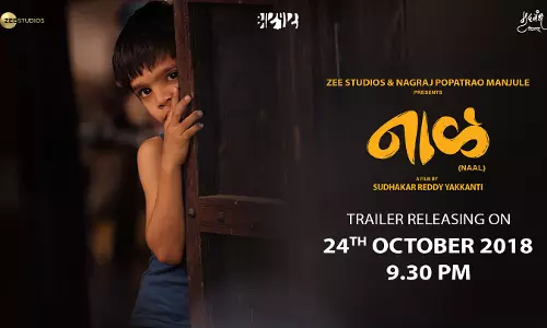 സായ്റാത്ത്  ടീം വീണ്ടും ഒന്നിക്കുന്നു; നാൾ ട്രെയ്ലർ കാണാം