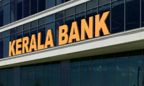 കേരളബാങ്ക് രൂപീകരണം സാധ്യമാകില്ലെന്ന് പ്രതിപക്ഷം