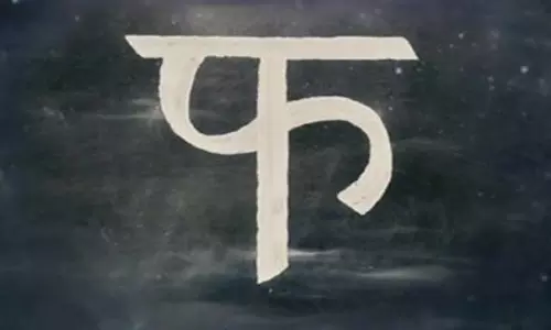 ‘ഫ ഫോർ ഫാന്റം’ ഇനിയില്ല ; ഇന്ത്യയിലെ ആദ്യ സംവിധായക കമ്പനി വഴി പിരിഞ്ഞു ‘ഫ ഫോർ ഫാന്റം’ ഇനിയില്ല ; ഇന്ത്യയിലെ ആദ്യ സംവിധായക കമ്പനി വഴി പിരിഞ്ഞു
