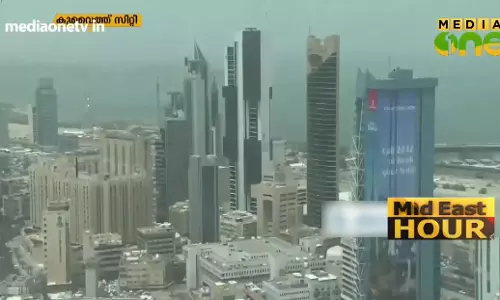 Mid East Hour | 10-09-18  