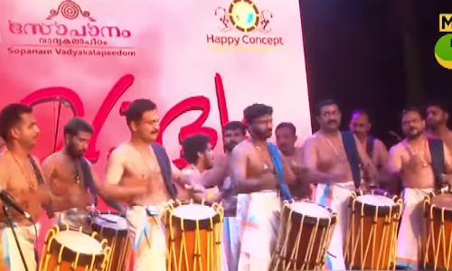 കേരളത്തിന്റെ തനത് സംഗീതോപകരണങ്ങള്‍ അണിനിരത്തി സലാലയില്‍ സംഗീത പരിപാടി