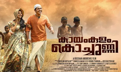 ആദ്യ ദിനം ബോക്സ് ഓഫീസ് കൊള്ളയടിച്ച് കായംകുളം കൊച്ചുണ്ണി