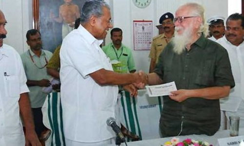 ഐ.എസ്.ആര്‍.ഒ ചാരക്കേസ്; സുപ്രീംകോടതി വിധിച്ച നഷ്ടപരിഹാരത്തുക  നമ്പി നാരായണന് സംസ്ഥാന സര്‍ക്കാര്‍ കൈമാറി