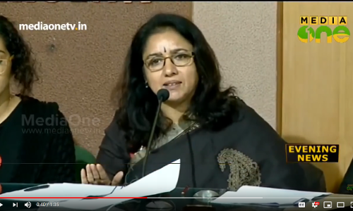 മലയാള സിനിമയിലെ ലൈംഗികാതിക്രമങ്ങളെ കുറിച്ച് സൂചന നൽകി ഡബ്ല്യു.സി.സി