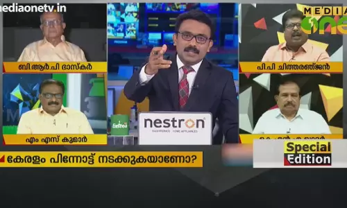 Special Edition | കേരളം പിന്നോട് നടക്കുകയാണോ? | 12-10-18