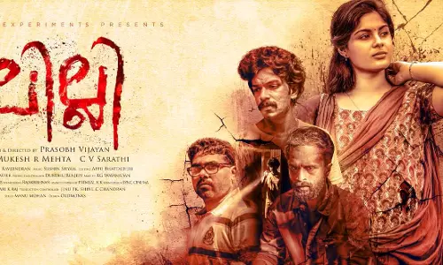 “അതെ, ഞാന്‍ പരാജയപ്പെട്ട സിനിമയുടെ സംവിധായകനാണ്...” ലില്ലിയെക്കുറിച്ച് പ്രശോഭ് വിജയന്‍ പറയുന്നു