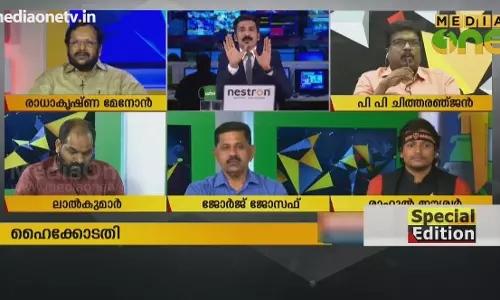 Special Edition | കലാപകാരികളുടെ ഉടയോനാര്? | 25-10-18
