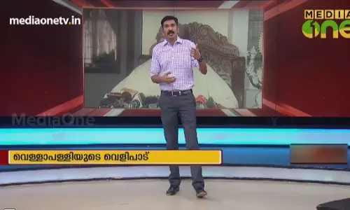 News Theatre | വെള്ളാപ്പള്ളിയുടെ വെളിപാട്  | 09-10-18 (Part 1)