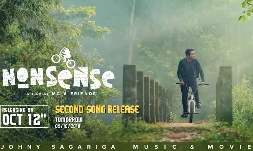 സൈക്കിള് സ്റ്റണ്ടും പ്രണയവും കോര്ത്ത് നോണ്സെന്സിലെ രണ്ടാമത്തെ ഗാനം സൈക്കിള് സ്റ്റണ്ടും പ്രണയവും കോര്ത്ത് നോണ്സെന്സിലെ രണ്ടാമത്തെ ഗാനം