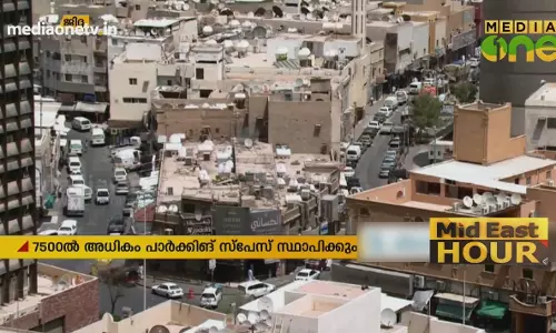 Mid East Hour | 09-10-18  