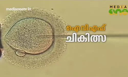 ഐവിഎഫ് ചികിത്സ -IVF Treatment | Stethoscope (Episode 234) ഐവിഎഫ് ചികിത്സ -IVF Treatment | Stethoscope (Episode 234)