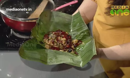 വാഴയിലയിൽ പൊതിഞ്ഞ ചിക്കൻ  | Pachamulaku (Episode 253) 