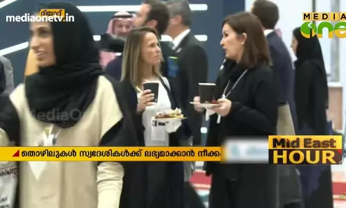 Mid East Hour 09-01-19