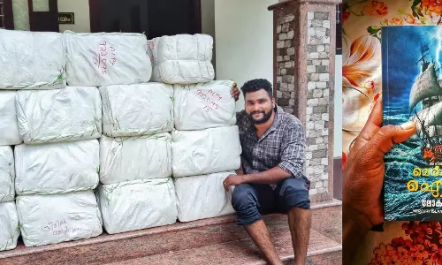 ഏഴ് വർഷത്തെ അധ്വാനമാണ്, വ്യാജ പതിപ്പ് വെച്ച് തകർക്കരുതെന്ന് യുവ എഴുത്തുകാരൻ അഖിൽ ധർമജൻ ഏഴ് വർഷത്തെ അധ്വാനമാണ്, വ്യാജ പതിപ്പ് വെച്ച് തകർക്കരുതെന്ന് യുവ എഴുത്തുകാരൻ അഖിൽ ധർമജൻ