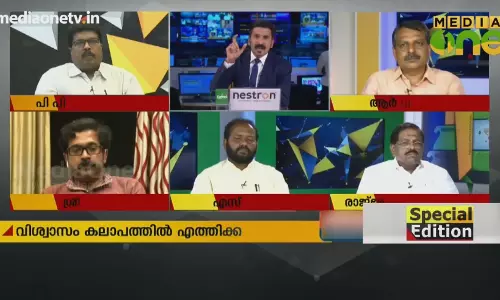 Special Edition | കലാപ പദ്ധതിയെ നാട് ഒന്നിച്ച് ചെറുക്കുമോ? |18-10-18