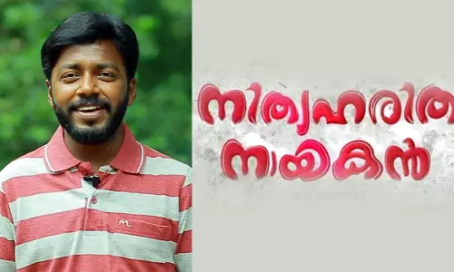 ധർമ്മജൻ ബോൾഗാട്ടിയുടെ നിത്യഹരിത നായകനിലെ ആദ്യ ഗാനം പുറത്ത് ധർമ്മജൻ ബോൾഗാട്ടിയുടെ നിത്യഹരിത നായകനിലെ ആദ്യ ഗാനം പുറത്ത്