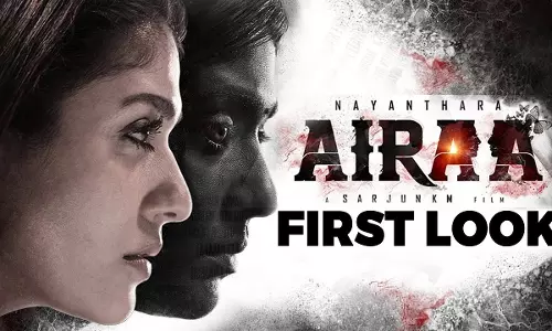 പേടിപ്പിക്കാൻ  നയൻസിന്റെ ‘എെറ’ എത്തുന്നു; ഫസ്റ്റ് ലുക്ക് പോസ്റ്റർ പുറത്തുവിട്ടു