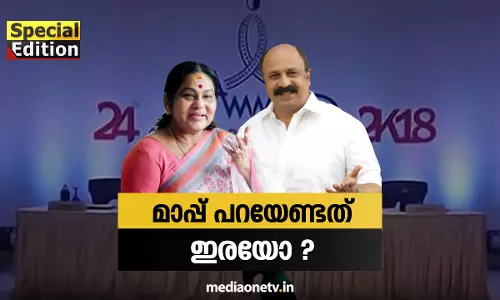 ‘അമ്മ’ വിറളി പിടിക്കുമ്പോള്‍ Special Edition 15-10-18