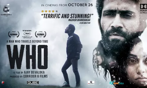 നിഗൂഢമായ രഹസ്യങ്ങളിലേക്ക് പ്രേക്ഷകരെ കൂട്ടിക്കൊണ്ടു പോകാന്‍ ‘ഹു’; ട്രെയ്‌ലർ പുറത്ത്