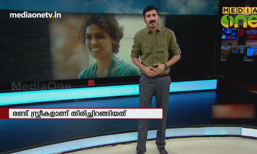 News Theatre | ‘ആക്ടിവിസ്റ്റുകളുടെ ശക്തിപ്രകടന കേന്ദ്രമല്ല ശബരിമല’ | 19-10-18 (Part 1)