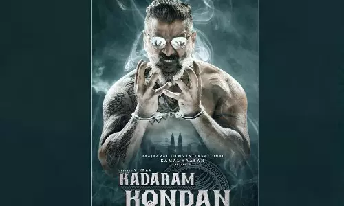 വിക്രത്തെ നായകനാക്കി കമല്‍ഹാസന്‍; ഫസ്റ്റ് ലുക്ക് പുറത്ത്