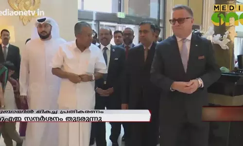 News Theatre | മുഖ്യമന്ത്രിക്ക് ഊഷ്മള വരവേൽപ്പ്; ദുബായിൽ മികച്ച പ്രതികരണം | 19-10-18 (Part 4)