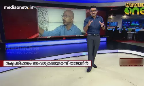 News Theatre | മാലമോഷണക്കേസിൽ താജുദ്ദീൻ നിരപരാധി  | 17-10-18 (Part 3)