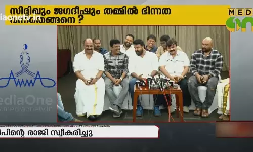 News Theatre | WCC ക്ക് മറുപടിയുമായി A.M.M.A | 19-10-18 (Part 3)