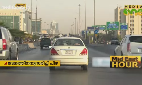 Mid East Hour | 19-10-18