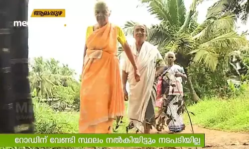 ഈ മനുഷ്യര്ക്ക് വഴിയും വെളിച്ചവും അന്യം.. ഈ മനുഷ്യര്ക്ക് വഴിയും വെളിച്ചവും അന്യം..