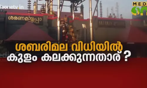 Kerala Summit | ശബരിമല വിധിയിൽ കുളം കലക്കുന്നതാര് ? | Episode 289 Kerala Summit | ശബരിമല വിധിയിൽ കുളം കലക്കുന്നതാര് ? | Episode 289