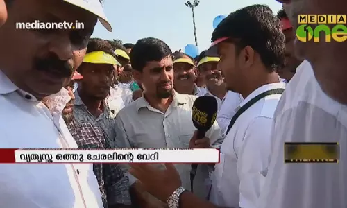 News Theatre | ‘അഷ്‌റഫ്’ മാരുടെ സമ്മേളനം | 29-10-18 