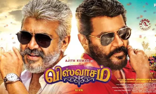 യൂത്ത് ലുക്കില്‍ തല: സസ്പെന്‍സ് ഒളിപ്പിച്ച് വിശ്വാസത്തിന്‍റെ പുതിയ പോസ്റ്റര്‍ പുറത്ത്