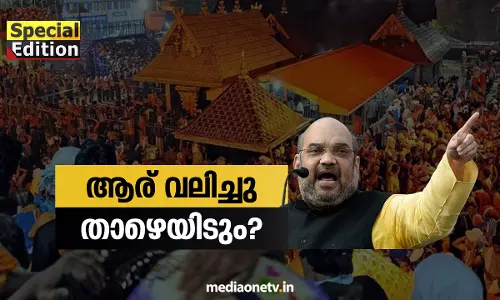Special Edition | ആര് വലിച്ച് താഴെയിടും? | 28-10-18