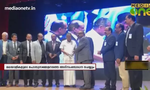 News Theatre | മുഖ്യമന്ത്രിയുടെ UAE സന്ദർശനം അവസാന ഘട്ടത്തിലേക്ക് | 20-10-18 (Part 3)