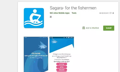 സാഗരക്ക് ‘ആപ്പ്’