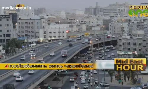 Mid East hour | 28-10-18  