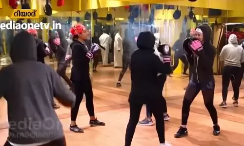 ഇടിക്കൂട്ടിലേക്ക് സൗദി വനിതകള്‍