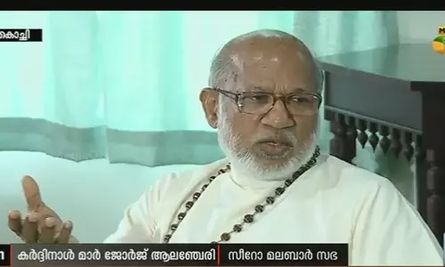 സീറോ മലബാര്‍ സഭ ഭൂമി ഇടപാട്: അതിരൂപതയുടെ ഭൂമി കണ്ടുകെട്ടി