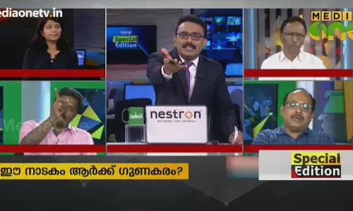 Special Edition | നിരോധനാജ്ഞ എന്തിനു ? | 21-10-18