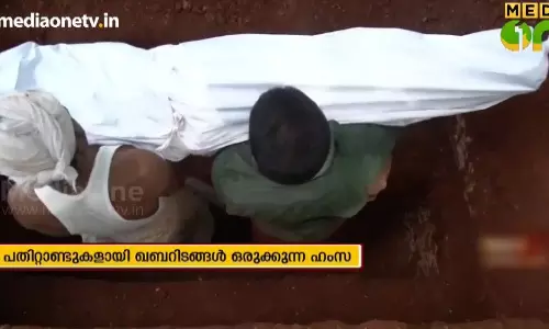 News Theatre | ഖബറാളികളുടെ കൂട്ടാളി | Fossoyeur | A life of gravedigger