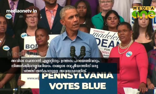 ചാവേര്‍ ആക്രമണങ്ങള്‍ക്കിടയില്‍ ഒരു തെരഞ്ഞെടുപ്പ് | Ep: 297 